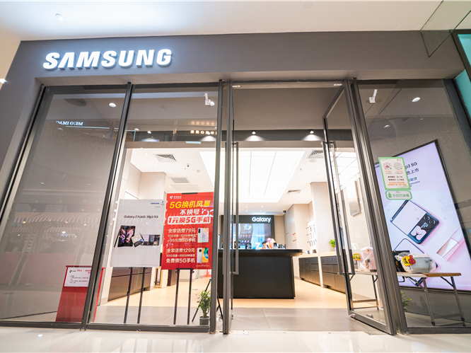 華業(yè)萬達三星授權體驗店